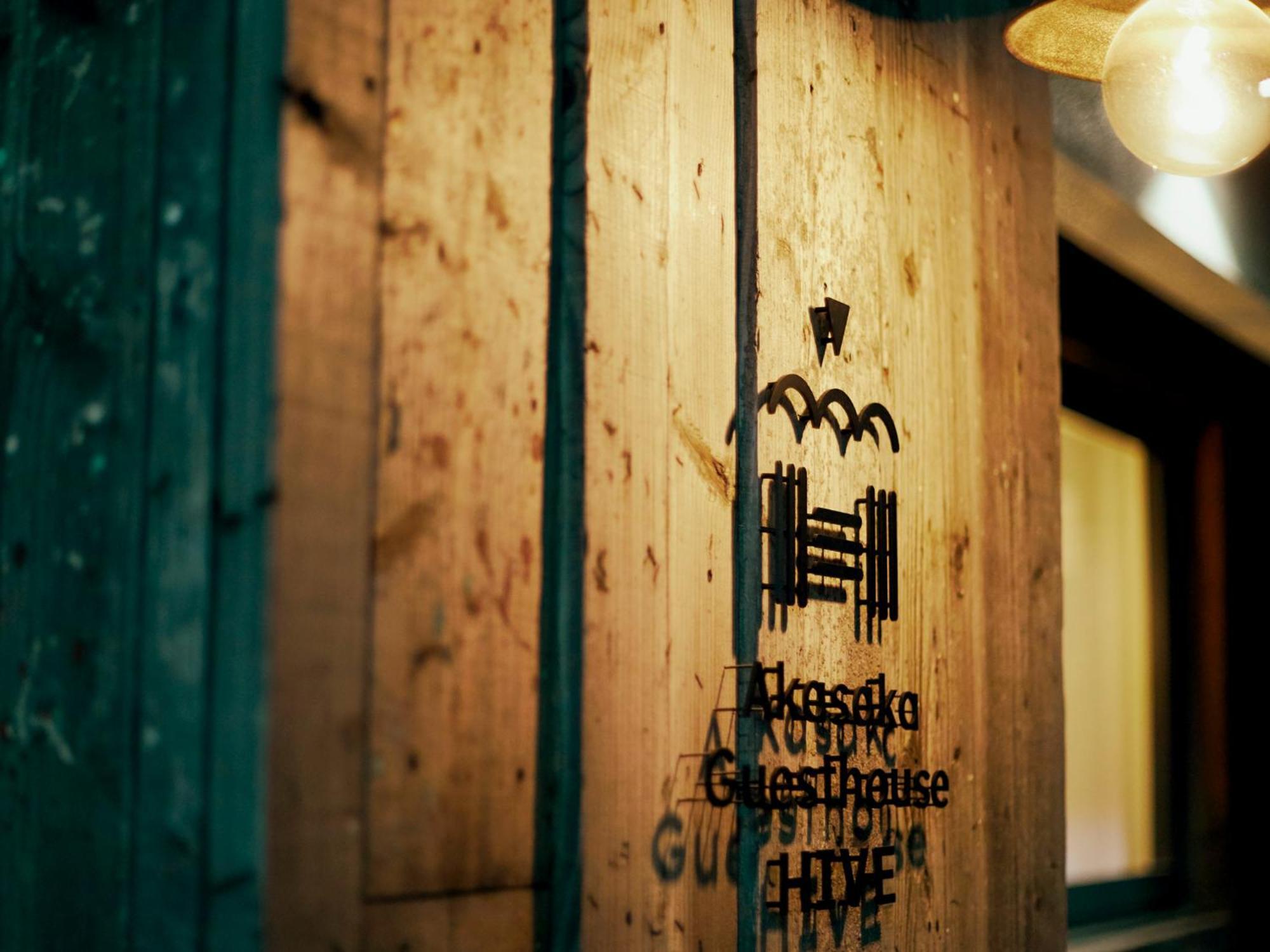Akasaka Hive Hostal