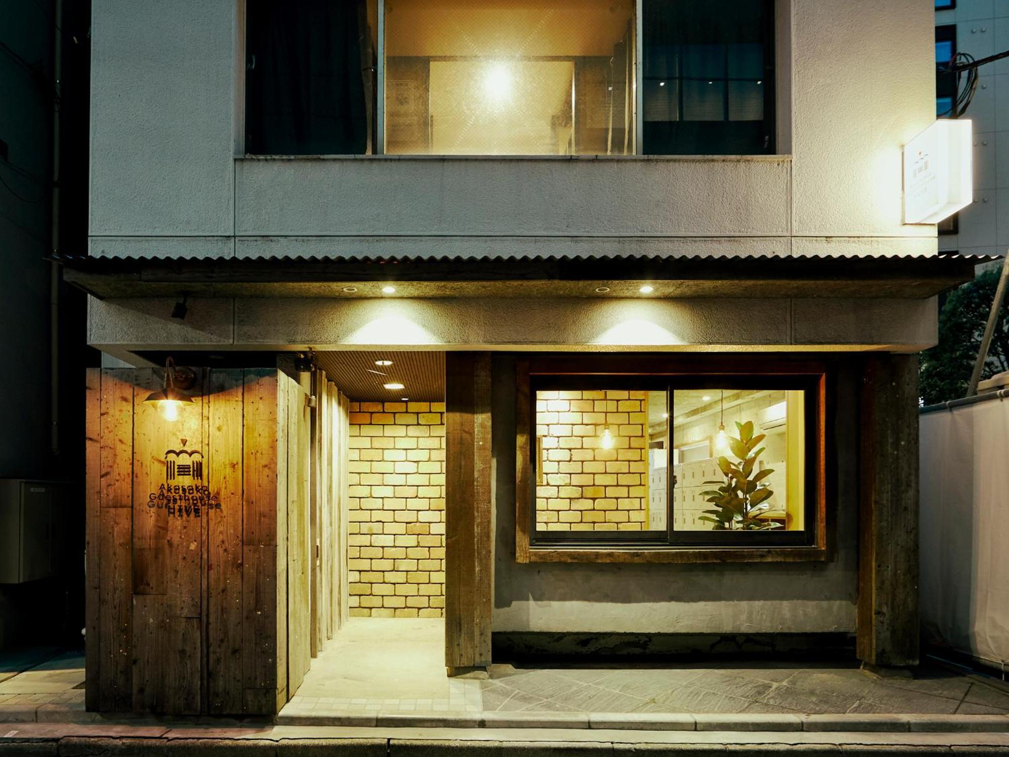 Vandrarhem Akasaka Hive