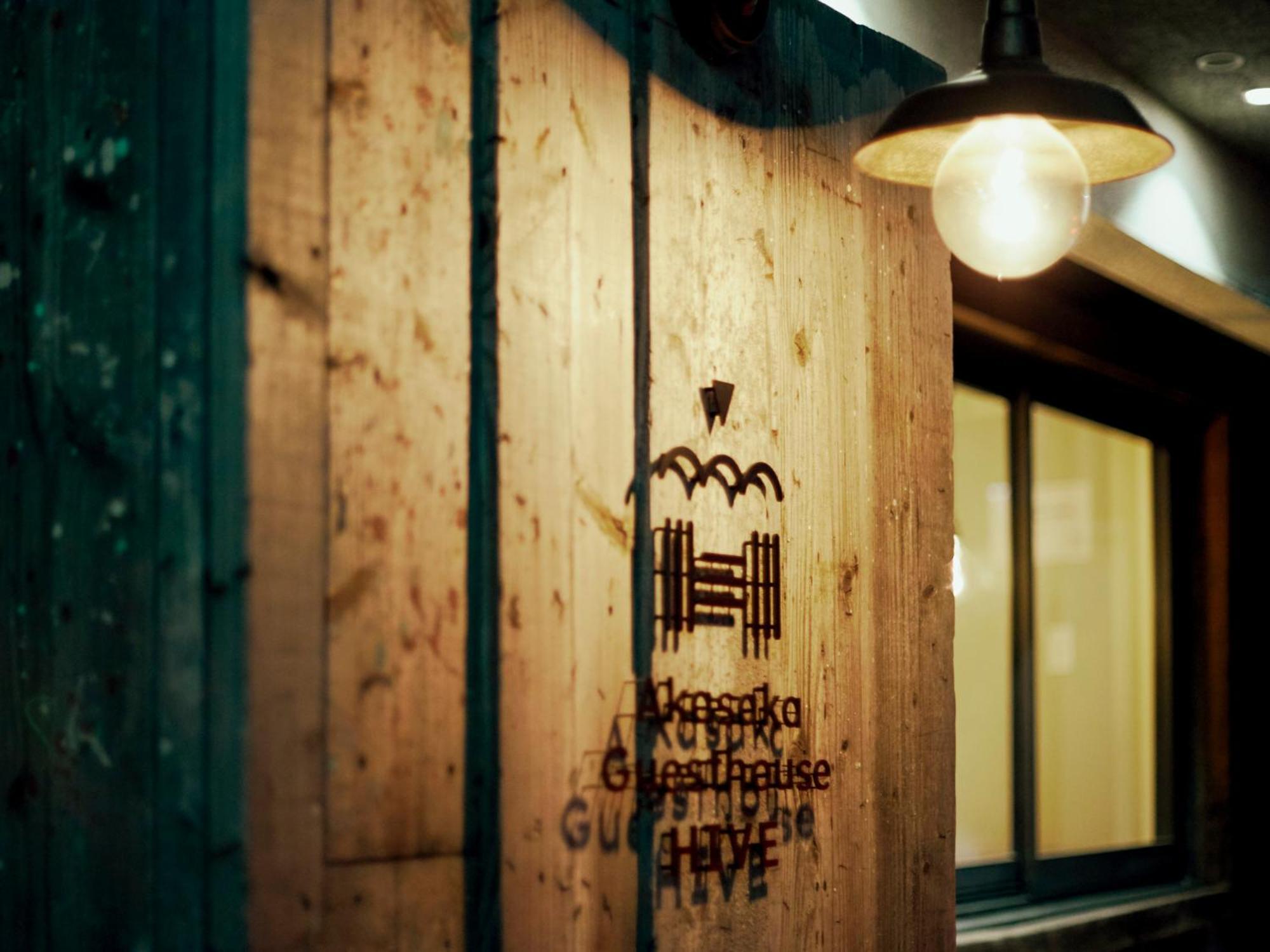 Akasaka Hive * Tokyo prefektur