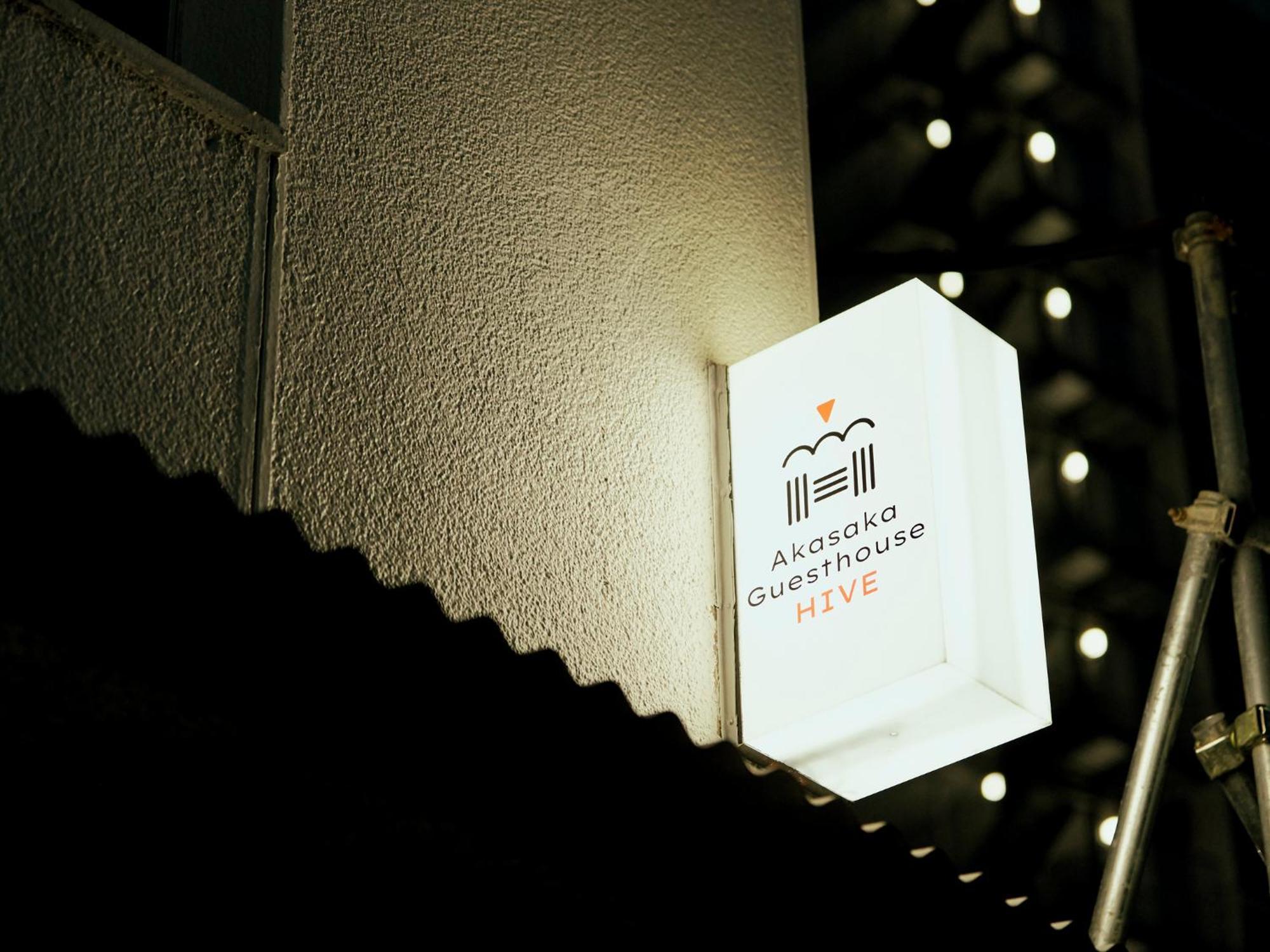 Akasaka Hive * Tokyo prefektur