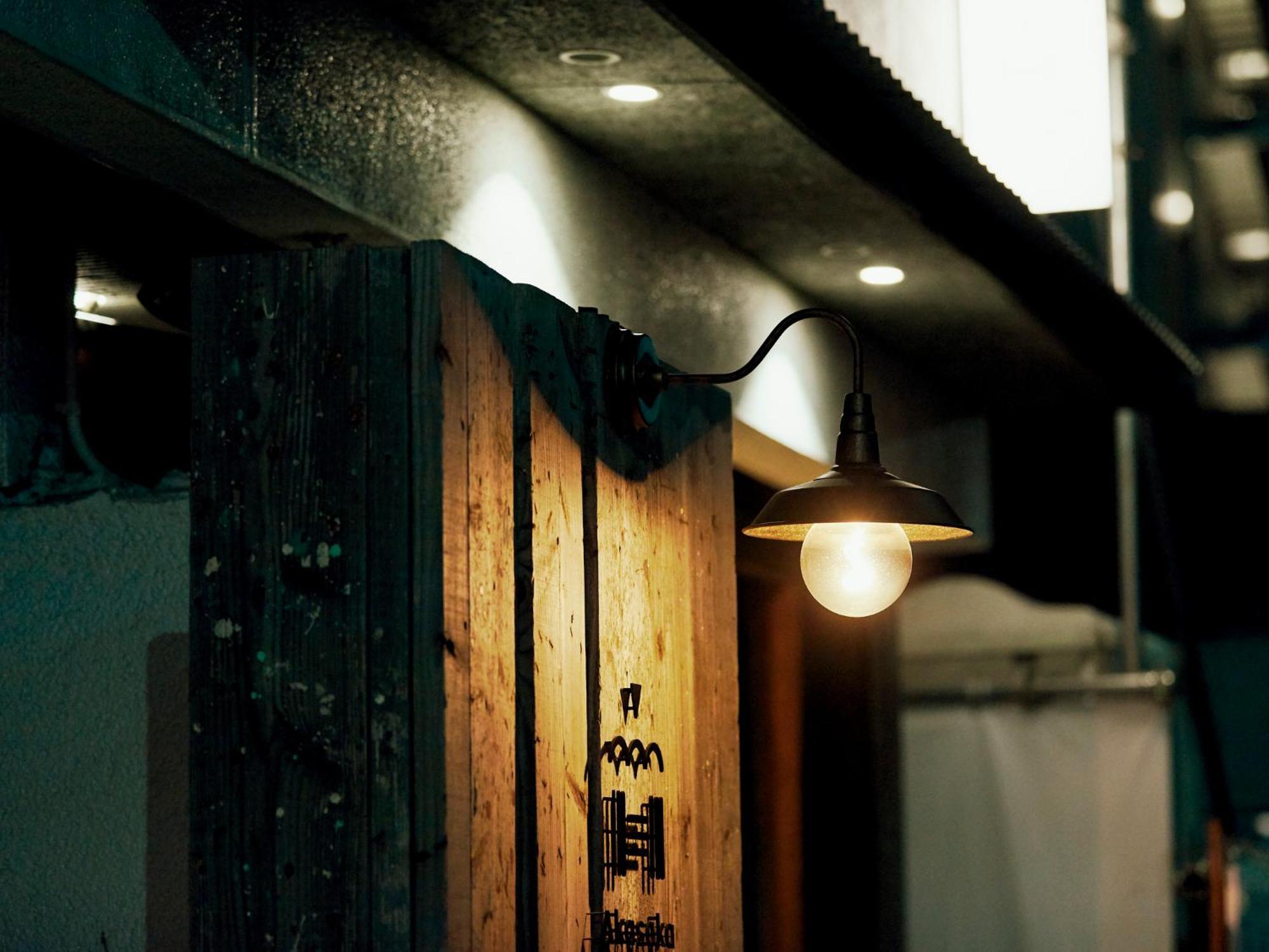 Vandrarhem Akasaka Hive